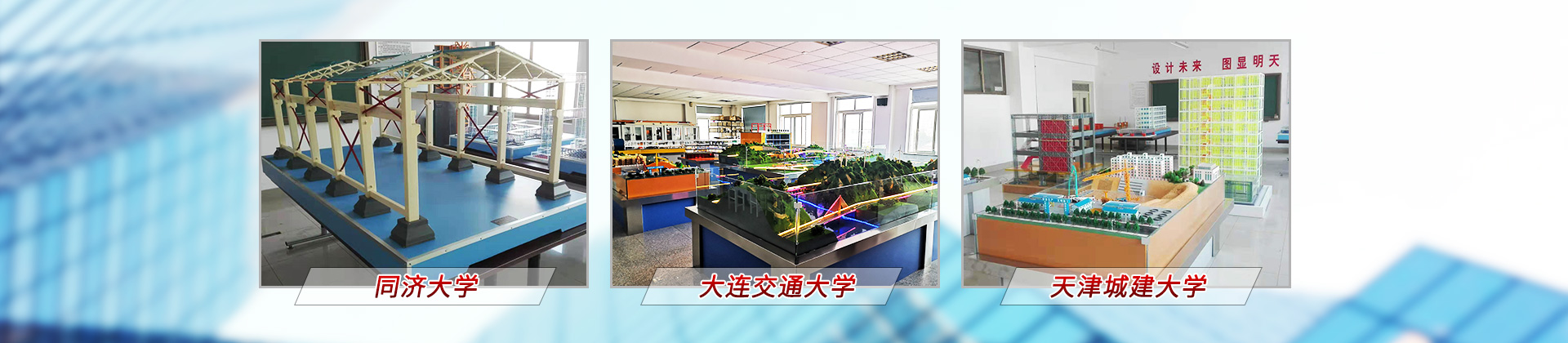 長(cháng)沙古建筑類(lèi)模型銷(xiāo)售|建筑構造模型制作_長(cháng)沙翔福教學(xué)儀器設備有限公司