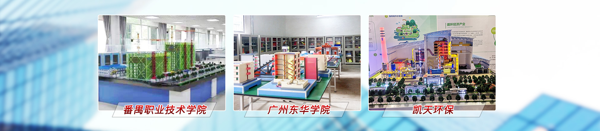 長(cháng)沙古建筑類(lèi)模型銷(xiāo)售|建筑構造模型制作_長(cháng)沙翔福教學(xué)儀器設備有限公司