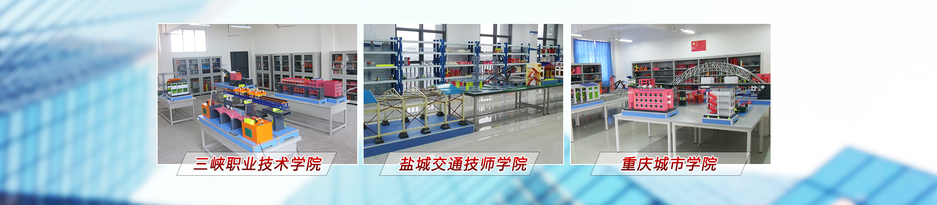 長(cháng)沙古建筑類(lèi)模型銷(xiāo)售|建筑構造模型制作_長(cháng)沙翔福教學(xué)儀器設備有限公司