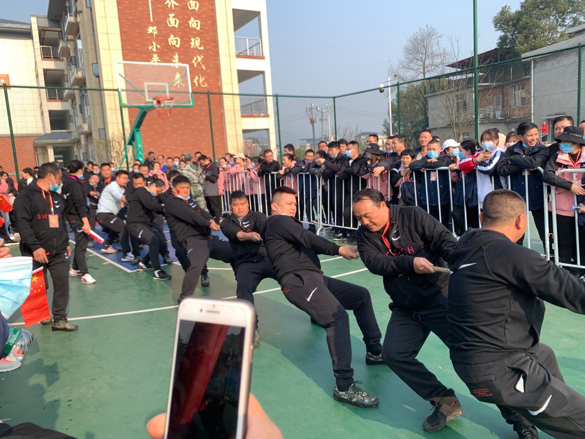 湘東區建區50周年趣味運動會
